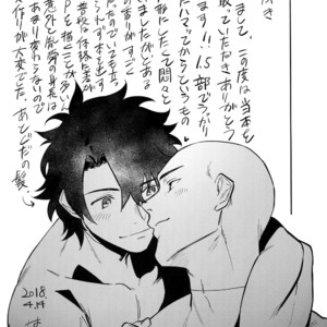 [Haikibutsushorijou (Haiki)] Bouzu to Fushidara – Fate/ Grand Order dj [JP] – Gay Manga image 028.jpg