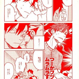 [Haiena (kato)] Bokuto no koto ga sukidakara – Haikyuu!! dj [JP] – Gay Manga image 003.jpg