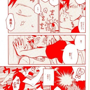 [Haiena (kato)] Bokuto no koto ga sukidakara – Haikyuu!! dj [JP] – Gay Manga image 004.jpg