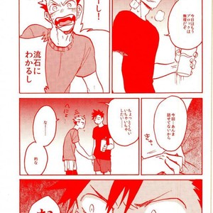 [Haiena (kato)] Bokuto no koto ga sukidakara – Haikyuu!! dj [JP] – Gay Manga image 006.jpg