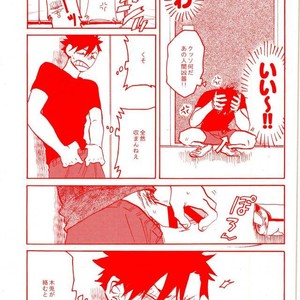 [Haiena (kato)] Bokuto no koto ga sukidakara – Haikyuu!! dj [JP] – Gay Manga image 008.jpg