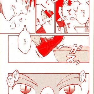 [Haiena (kato)] Bokuto no koto ga sukidakara – Haikyuu!! dj [JP] – Gay Manga image 010.jpg