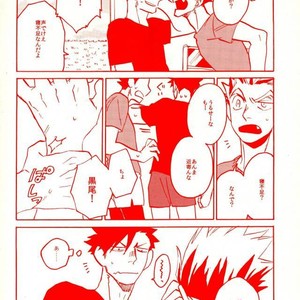 [Haiena (kato)] Bokuto no koto ga sukidakara – Haikyuu!! dj [JP] – Gay Manga image 011.jpg
