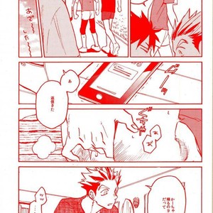 [Haiena (kato)] Bokuto no koto ga sukidakara – Haikyuu!! dj [JP] – Gay Manga image 016.jpg