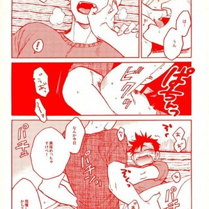 [Haiena (kato)] Bokuto no koto ga sukidakara – Haikyuu!! dj [JP] – Gay Manga image 019.jpg