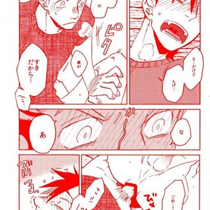[Haiena (kato)] Bokuto no koto ga sukidakara – Haikyuu!! dj [JP] – Gay Manga image 020.jpg