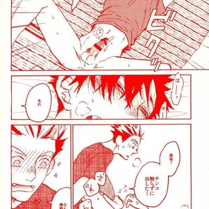 [Haiena (kato)] Bokuto no koto ga sukidakara – Haikyuu!! dj [JP] – Gay Manga image 021.jpg
