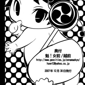 [Sakigake Onna Mae (Echizen)] Naruto dj – Family Wedding [Eng] – Gay Manga image 035.jpg