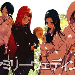 [Sakigake Onna Mae (Echizen)] Naruto dj – Family Wedding [Eng] – Gay Manga image 036.jpg