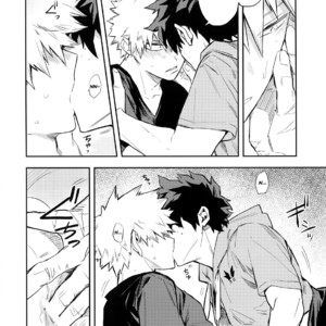 [Kometubu (Rittiri)] The Battle Between Sick Kacchan and Me (Kazehiki Kacchan to Boku no Koubou-sen) – Boku no Hero Academia dj [Eng] – Gay Manga image 011.jpg
