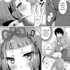 [Binto] Yume o Utsutsu ni nasuyo Shimogana [kr] – Gay Manga image 008.jpg