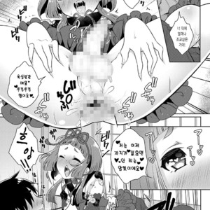 [Binto] Yume o Utsutsu ni nasuyo Shimogana [kr] – Gay Manga image 011.jpg