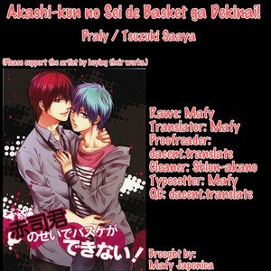 [Praly/ TSUZUKI Saaya] Akashi-kun no Sei de Basket ga Dekinai! – Kuroko no Basuke dj [Eng] – Gay Manga