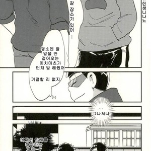 [Iwashi teishoku/ kiri] Second son and Happy confinement Life – Osomatsu-san dj [kr] – Gay Manga image 002.jpg