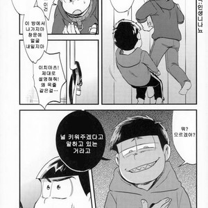 [Iwashi teishoku/ kiri] Second son and Happy confinement Life – Osomatsu-san dj [kr] – Gay Manga image 004.jpg
