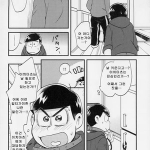[Iwashi teishoku/ kiri] Second son and Happy confinement Life – Osomatsu-san dj [kr] – Gay Manga image 005.jpg
