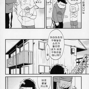 [Iwashi teishoku/ kiri] Second son and Happy confinement Life – Osomatsu-san dj [kr] – Gay Manga image 007.jpg