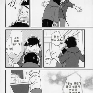 [Iwashi teishoku/ kiri] Second son and Happy confinement Life – Osomatsu-san dj [kr] – Gay Manga image 009.jpg