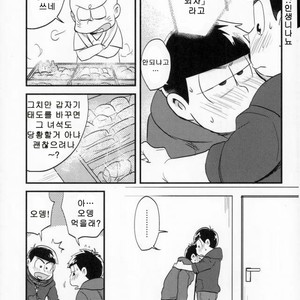 [Iwashi teishoku/ kiri] Second son and Happy confinement Life – Osomatsu-san dj [kr] – Gay Manga image 010.jpg