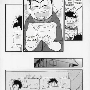 [Iwashi teishoku/ kiri] Second son and Happy confinement Life – Osomatsu-san dj [kr] – Gay Manga image 011.jpg
