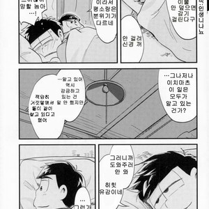 [Iwashi teishoku/ kiri] Second son and Happy confinement Life – Osomatsu-san dj [kr] – Gay Manga image 012.jpg