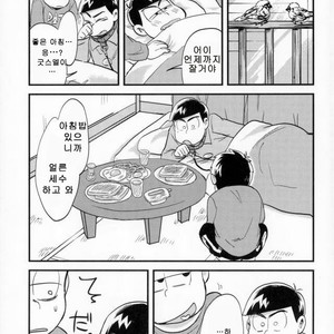 [Iwashi teishoku/ kiri] Second son and Happy confinement Life – Osomatsu-san dj [kr] – Gay Manga image 014.jpg