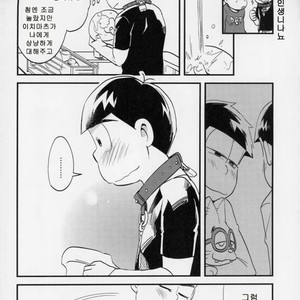 [Iwashi teishoku/ kiri] Second son and Happy confinement Life – Osomatsu-san dj [kr] – Gay Manga image 017.jpg