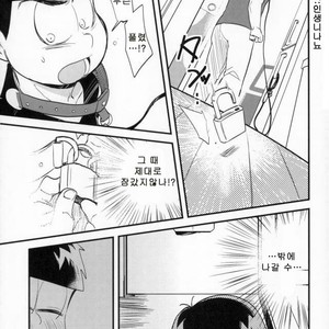 [Iwashi teishoku/ kiri] Second son and Happy confinement Life – Osomatsu-san dj [kr] – Gay Manga image 018.jpg