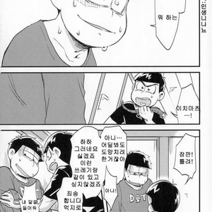 [Iwashi teishoku/ kiri] Second son and Happy confinement Life – Osomatsu-san dj [kr] – Gay Manga image 020.jpg