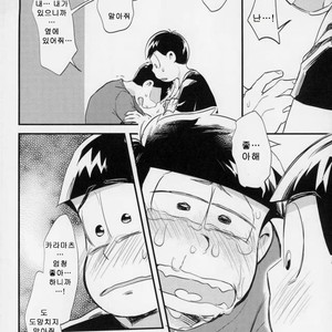 [Iwashi teishoku/ kiri] Second son and Happy confinement Life – Osomatsu-san dj [kr] – Gay Manga image 021.jpg