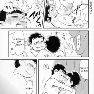 [Iwashi teishoku/ kiri] Second son and Happy confinement Life – Osomatsu-san dj [kr] – Gay Manga image 024.jpg