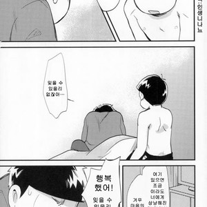 [Iwashi teishoku/ kiri] Second son and Happy confinement Life – Osomatsu-san dj [kr] – Gay Manga image 028.jpg