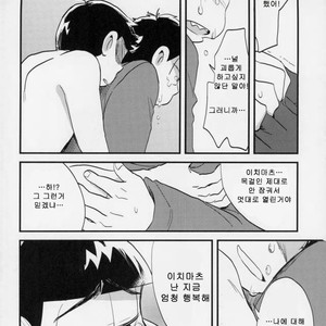 [Iwashi teishoku/ kiri] Second son and Happy confinement Life – Osomatsu-san dj [kr] – Gay Manga image 029.jpg