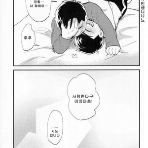 [Iwashi teishoku/ kiri] Second son and Happy confinement Life – Osomatsu-san dj [kr] – Gay Manga image 032.jpg