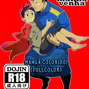 [naop] Ashita ga Kuru Maeni | Antes que a manhã venha 1 [Pt] – Gay Manga