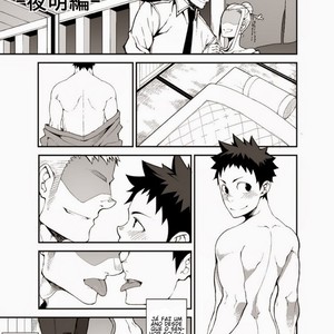 [naop] Ashita ga Kuru Maeni | Antes que a manhã venha 2 [Pt] – Gay Manga image 002.jpg