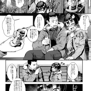 [Inran Shounen (Jairou)] Nazo no Bitch Shota to Ossan no Monogatari VOL.2 [JP] – Gay Yaoi image 029.jpg