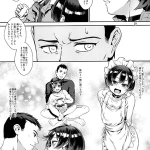 [Inran Shounen (Jairou)] Nazo no Bitch Shota to Ossan no Monogatari VOL.2 [JP] – Gay Yaoi image 030.jpg