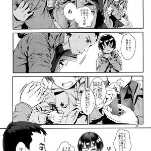 [Inran Shounen (Jairou)] Nazo no Bitch Shota to Ossan no Monogatari VOL.2 [JP] – Gay Yaoi image 032.jpg