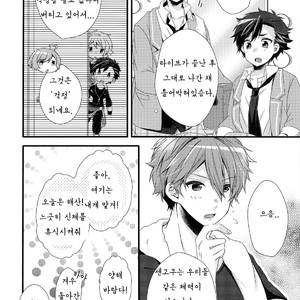 [nico (Yoshino)] étude – Ensemble Stars! dj [kr] – Gay Manga image 004.jpg