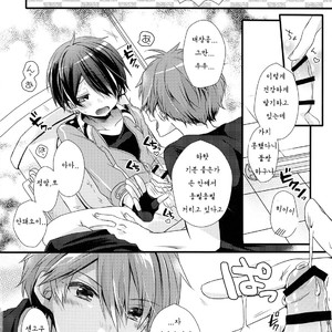 [nico (Yoshino)] étude – Ensemble Stars! dj [kr] – Gay Manga image 008.jpg