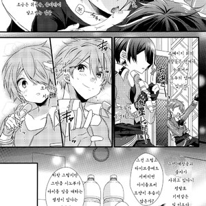 [nico (Yoshino)] étude – Ensemble Stars! dj [kr] – Gay Manga image 011.jpg