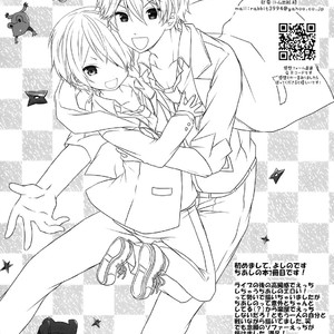 [nico (Yoshino)] étude – Ensemble Stars! dj [kr] – Gay Manga image 019.jpg