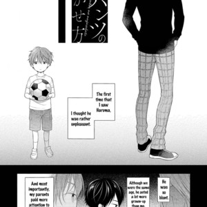 [Masaki Maki] Yasashii Pantsu no Nugasekata [Eng] – Gay Comics image 045.jpg