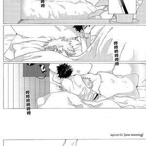 [aroe] spice – Boku no Hero Academia dj [Eng] – Gay Manga image 004.jpg