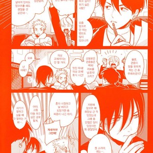 [Harada] Yoru To Asa No Uta EC (c.1) [kr] – Gay Manga image 003.jpg