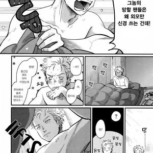 [Harada] Yoru To Asa No Uta EC (c.1) [kr] – Gay Manga image 007.jpg