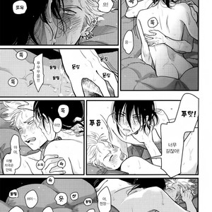 [Harada] Yoru To Asa No Uta EC (c.1) [kr] – Gay Manga image 010.jpg