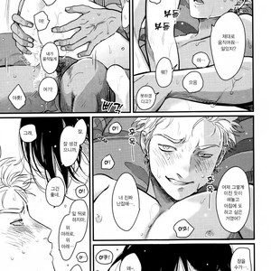 [Harada] Yoru To Asa No Uta EC (c.1) [kr] – Gay Manga image 012.jpg