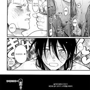 [Harada] Yoru To Asa No Uta EC (c.1) [kr] – Gay Manga image 013.jpg